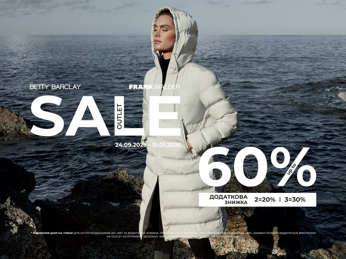 У Betty Barclay OUTLET знижки до -70%