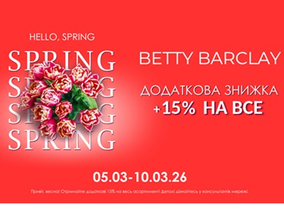 Весна надихає на зміни — і це найкращий момент освіжити свій гардероб