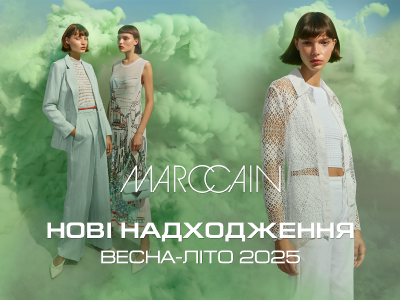 Запрошуємо на *нові надходження* в Marc Cain!